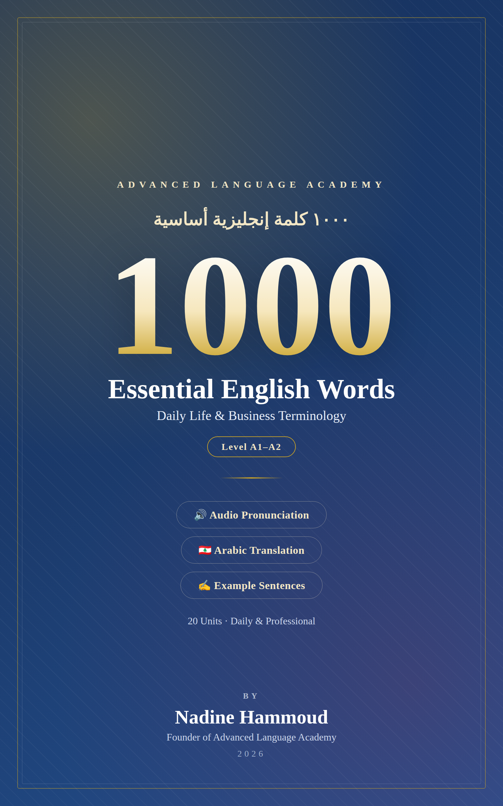 1000 Essential English Words